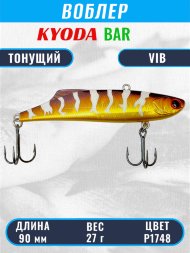 Воблер KYODA BAR VIB размер 90 мм вес 27 гр тонущий цвет P1748