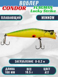 Воблер Condor Lucky Strike Flagman плавающий размер 100 мм вес 10,5 г заглубление 0-0,2 м цвет A17