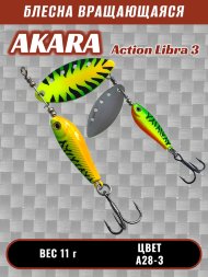 Блесна Akara Action Libra 3 11г A28-3
