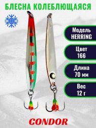 Блесна зимняя Condor HERRING, вес 12,0 гр. длина 70 мм цвет 166