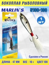 Бокоплав Marlin's 5100-100