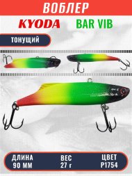 Воблер KYODA BAR VIB размер 90 мм вес 27 гр тонущий цвет P1754