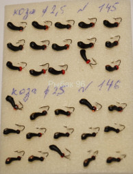 Мормышка вольфрамовая Коза 2.5 уралка с коронкой Серебро 145