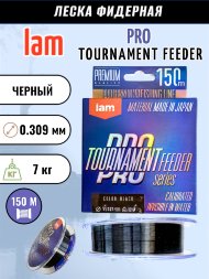 Леска IAM TOURNAMENT PRO FEEDER 150m черный d0.309