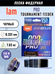 Леска IAM TOURNAMENT PRO FEEDER 150m черный d0.331