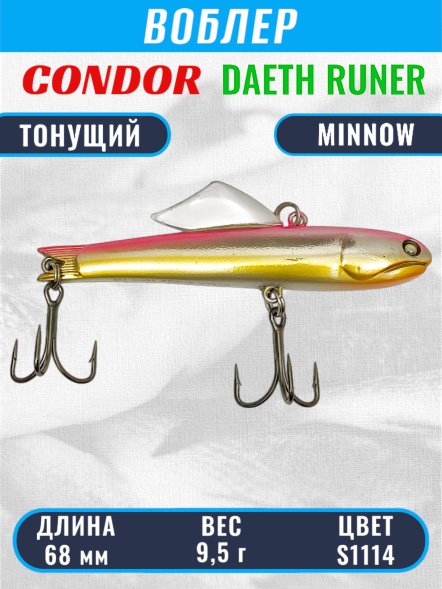 Воблер CONDOR DAETH RUNER  размер 68 мм, вес 9,5 гр, цвет S1114