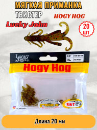 Твистер Lucky John Pro S Hogy Hog съедобный 02,03 20шт 140199-PA03