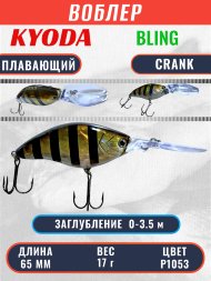 Воблер KYODA BLING CRANK-65F 65 мм 17 гр цвет P1053 заглубление 0 - 3.5 м