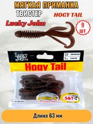 Твистер Lucky John Pro S Hogy Tail съедобный 06,35 9шт 140217-S19