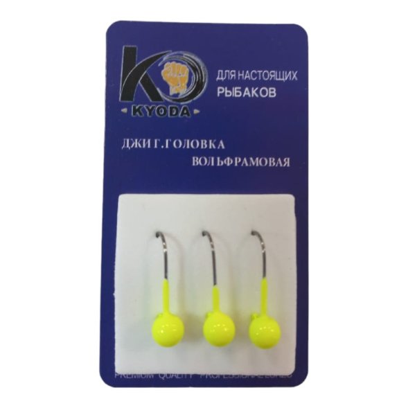 Джиг головка шар вольфрам KYODA крючок Kumho размер 6 вес 3,0 гр. цвет зелёный шартрез 3 шт