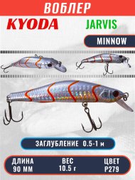 Воблер KYODA JARVIS MINNOW-90SR, длина 9,0 см, вес 10.5 гр цвет P279, заглубление 0,5-1,0м.
