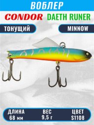 Воблер CONDOR DAETH RUNER размер 68 мм, вес 9,5 гр, цвет S1108