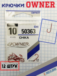 Крючок OWNER 50363-10 12шт