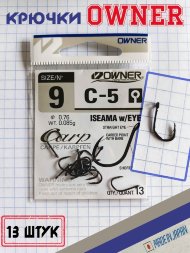 Крючок Owner 53265-09 13шт Carp C-5