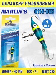 Балансир рыболовный для зимней рыбалки Marlin's 9114-055