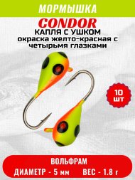 Мормышка вольфрамовая Condor Капля с ушком d 5.0 мм, вес 1.8 гр, окраска желто-красная с четырьмя глазками 10 шт