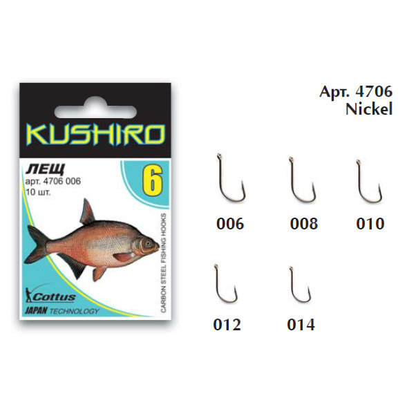 Крючок COTTUS Kushiro Лещ nickel №12 10шт 4706012