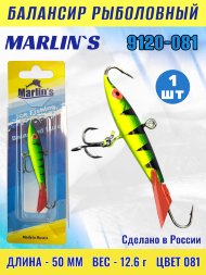 Балансир рыболовный для зимней рыбалки Marlin's 9120-081 50мм 12.6г